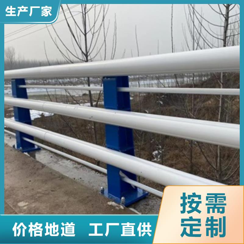 桥梁护栏道路护栏规格型号全