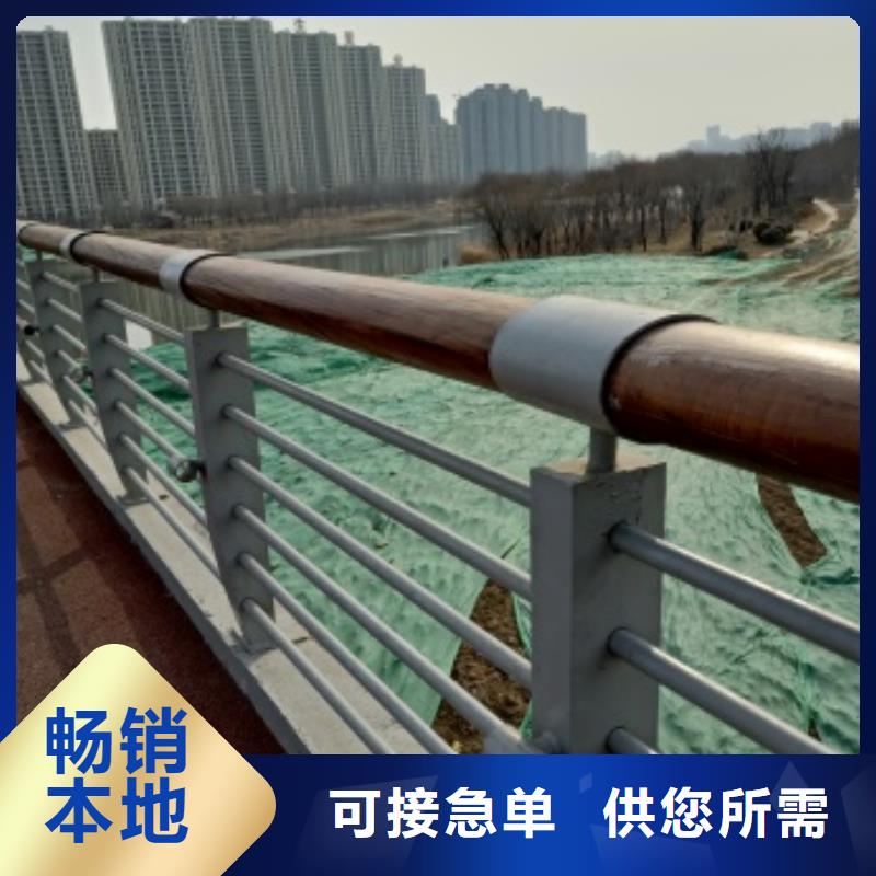 桥梁护栏道路护栏规格型号全