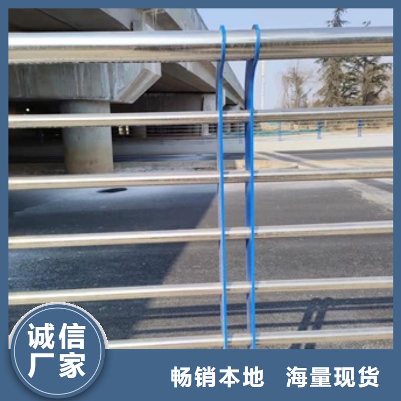 桥梁护栏道路护栏规格型号全