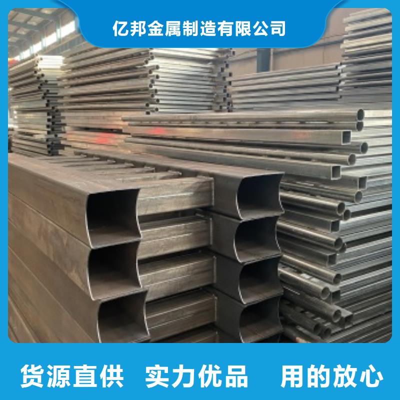景观护栏-视频-景观护栏(防撞护栏厂家)覆盖地域湖北省襄阳市南漳|樊城|鄂州|黄石|武汉|宜昌|咸宁|随州