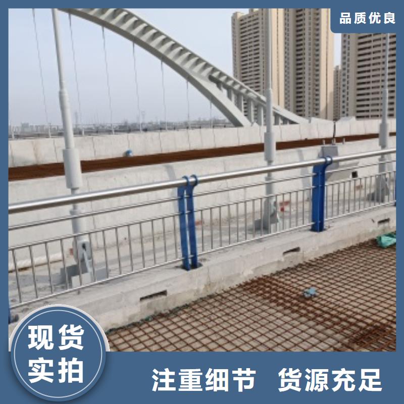 桥梁防撞防护栏杆施工方案