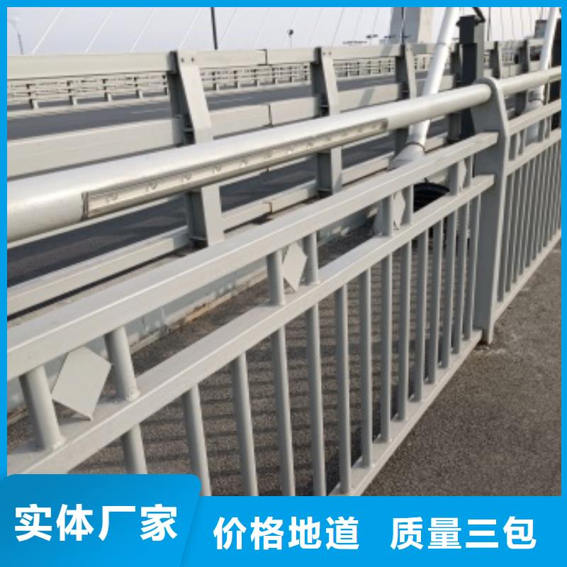 专业销售桥梁钢防护栏杆-靠谱