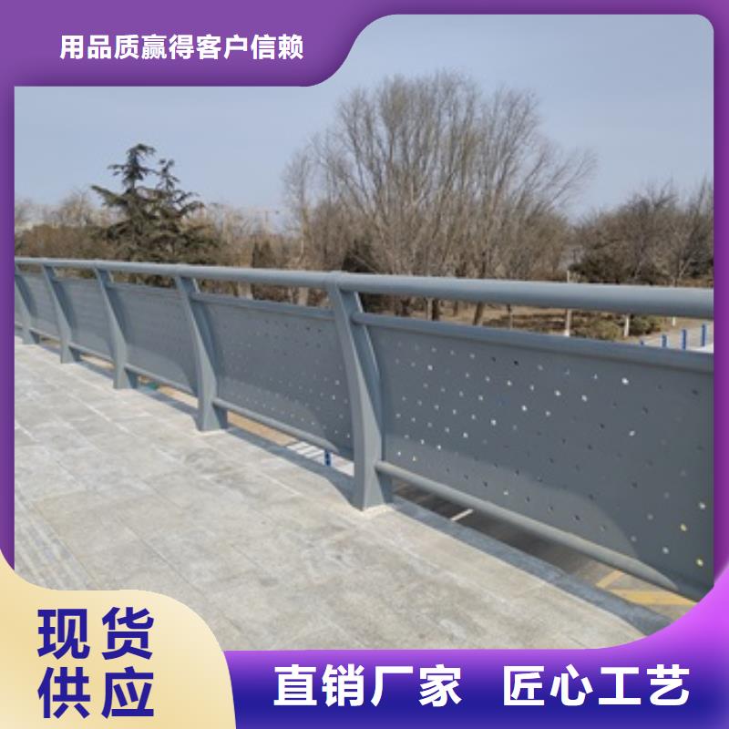 桥梁防护栏杆厂家厂家供货