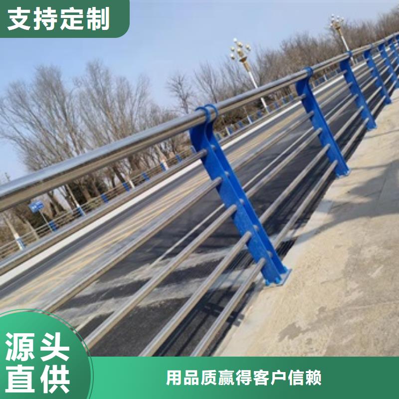 桥梁防护栏杆厂家批发零售-定做