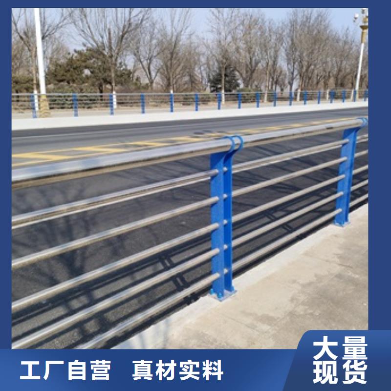 质量好的桥梁防护栏杆厂家厂家