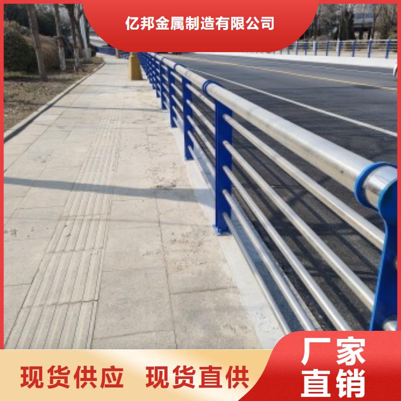 景观护栏-视频-景观护栏|防城港市|东兴|防城|北海|梧州|崇左|钦州
