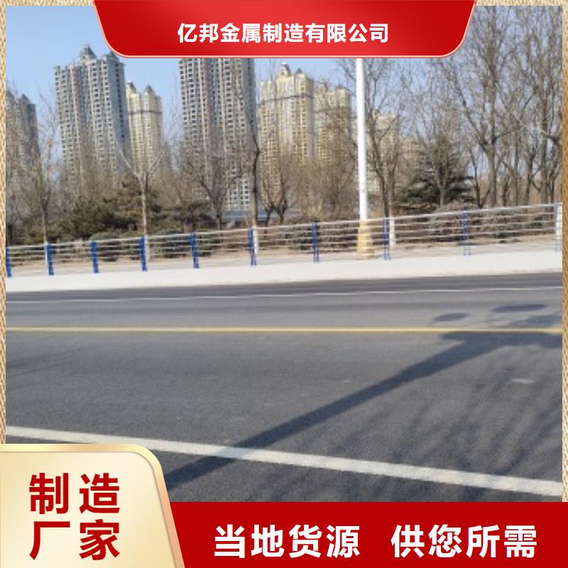 桥梁灯光防护栏杆
