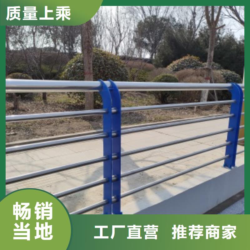 桥梁防撞防护栏杆施工方案