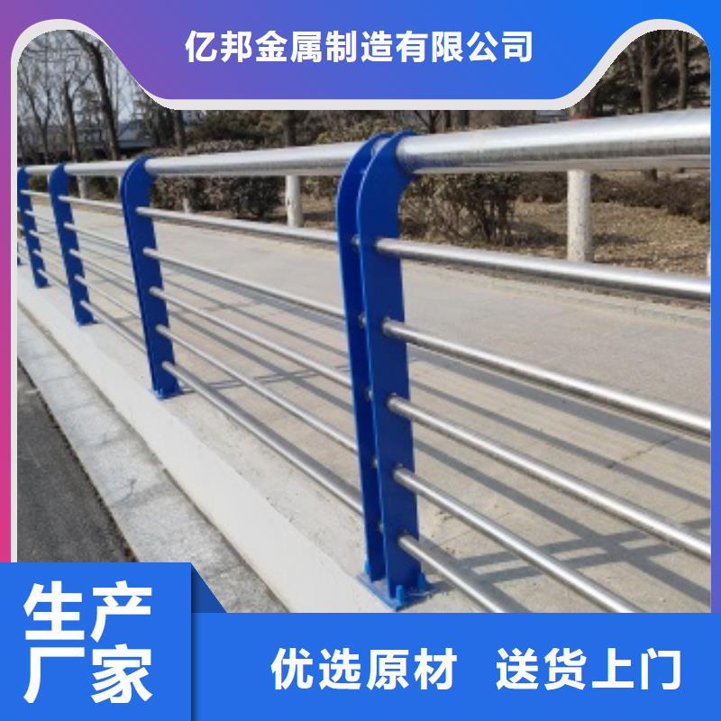 景观护栏-视频-景观护栏|防城港市|东兴|防城|北海|梧州|崇左|钦州