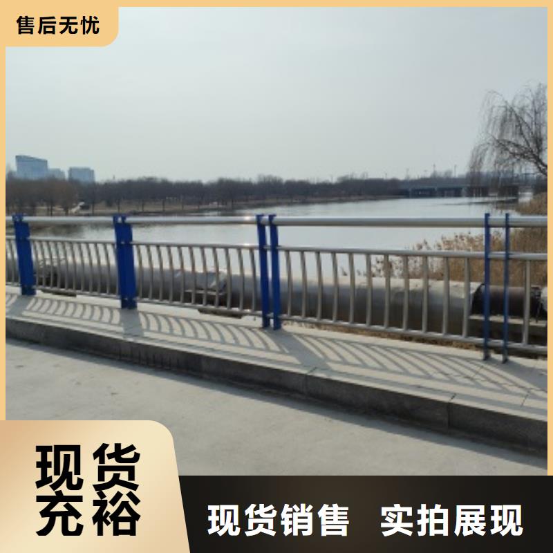 桥梁防护栏杆咨询电话