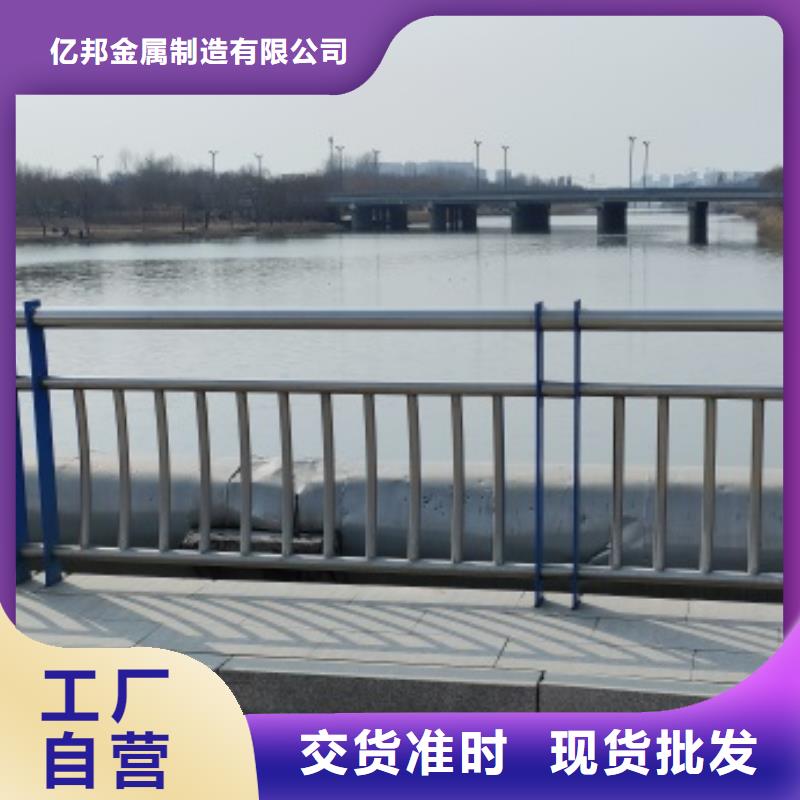 质量好的桥梁防护栏杆厂家厂家