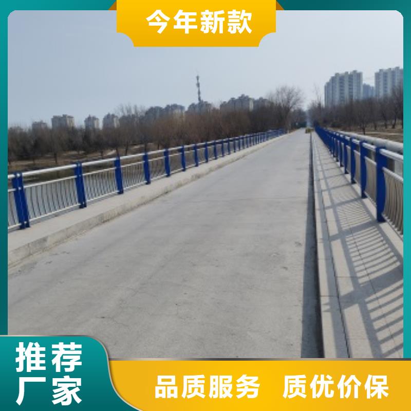 桥梁钢防护栏杆便宜批发