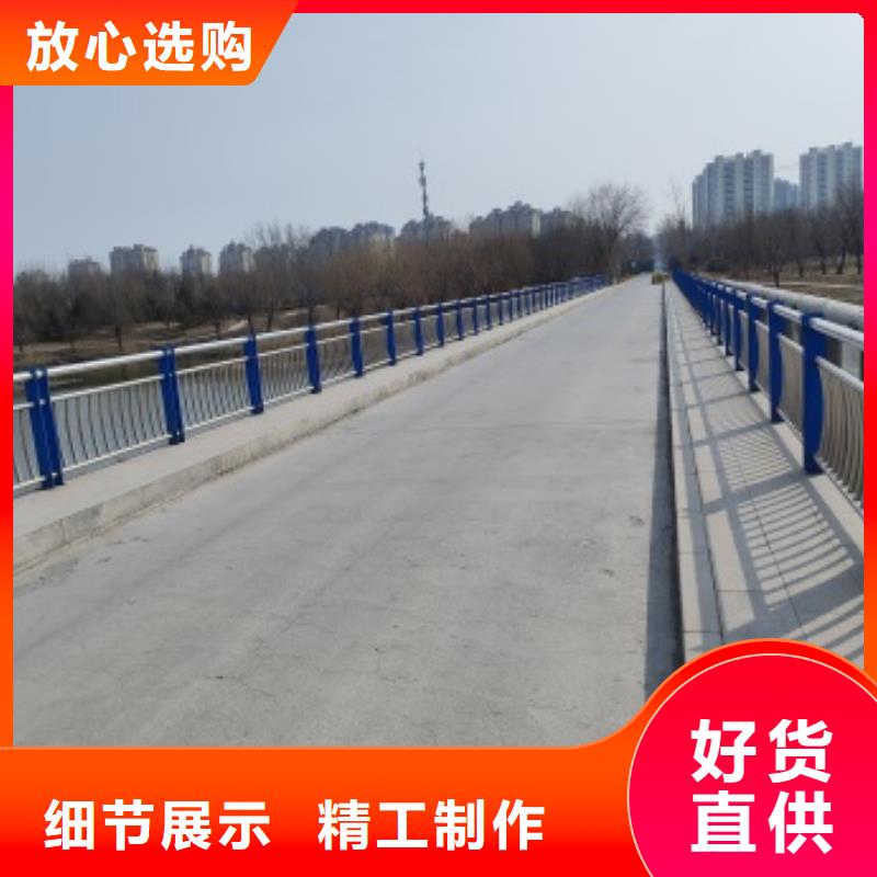 桥梁防护栏杆厂家-桥梁防护栏杆厂家定制