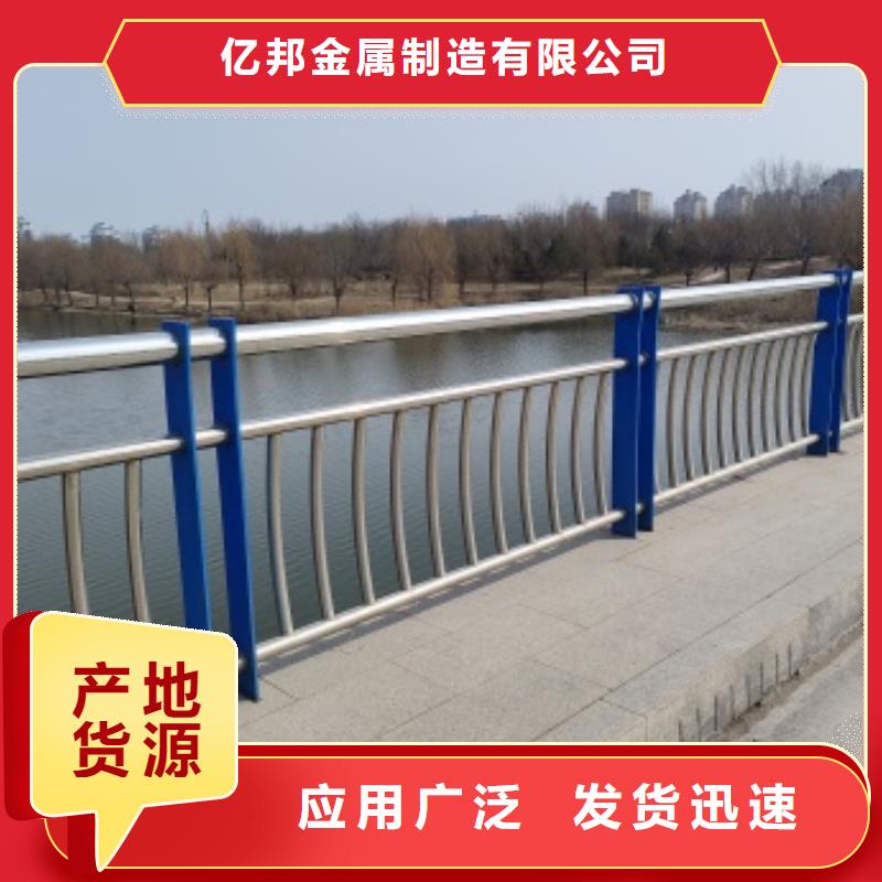桥梁防护栏杆厂家-桥梁防护栏杆厂家定制