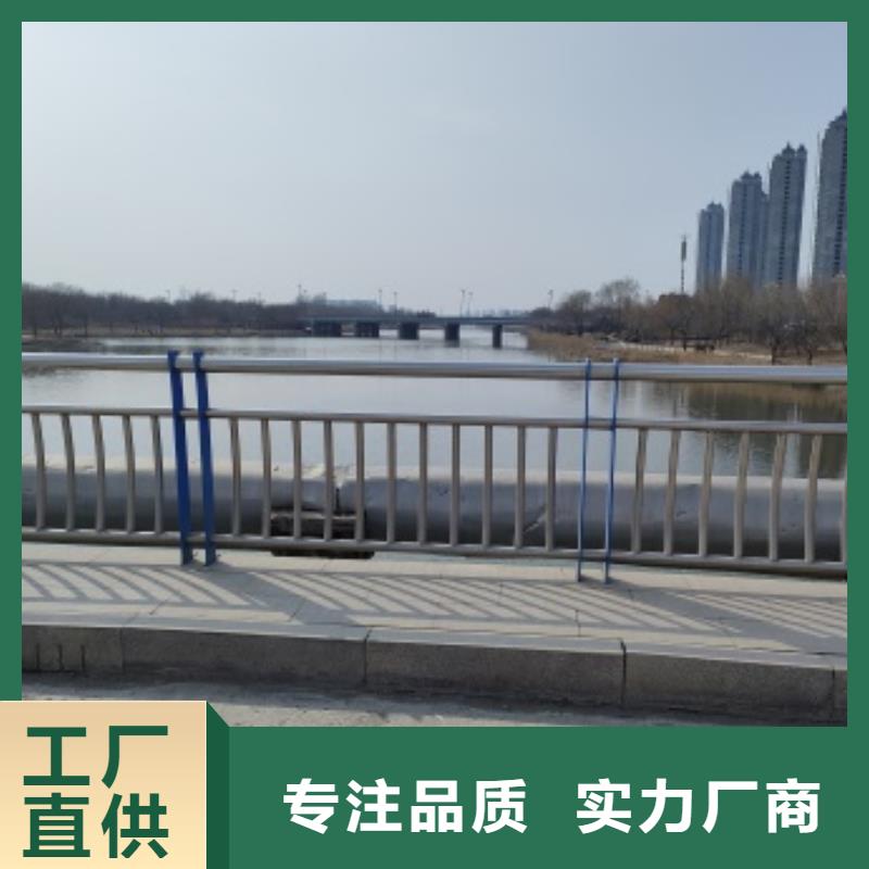 #桥梁防护栏杆厂家#-品质保证
