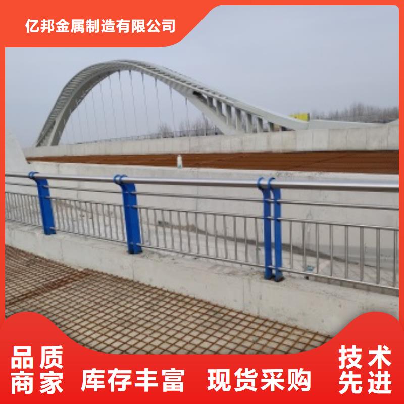 桥梁防护栏杆咨询电话