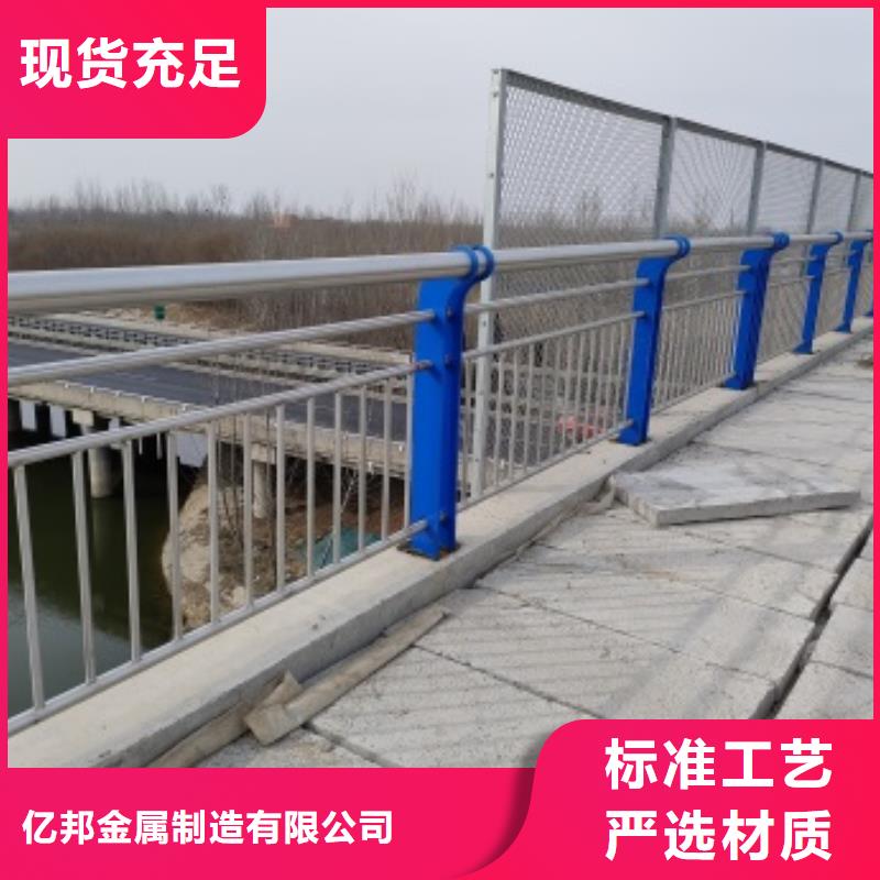 质量好的桥梁防护栏杆厂家厂家