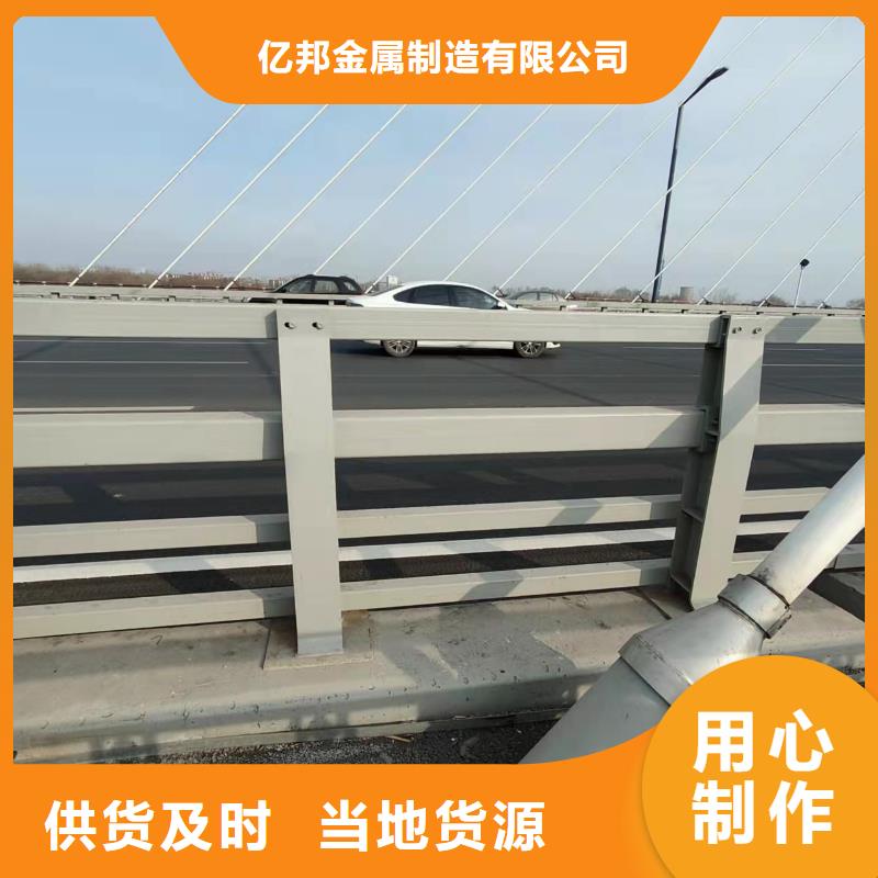 服务周到的桥梁钢防护栏杆经销商
