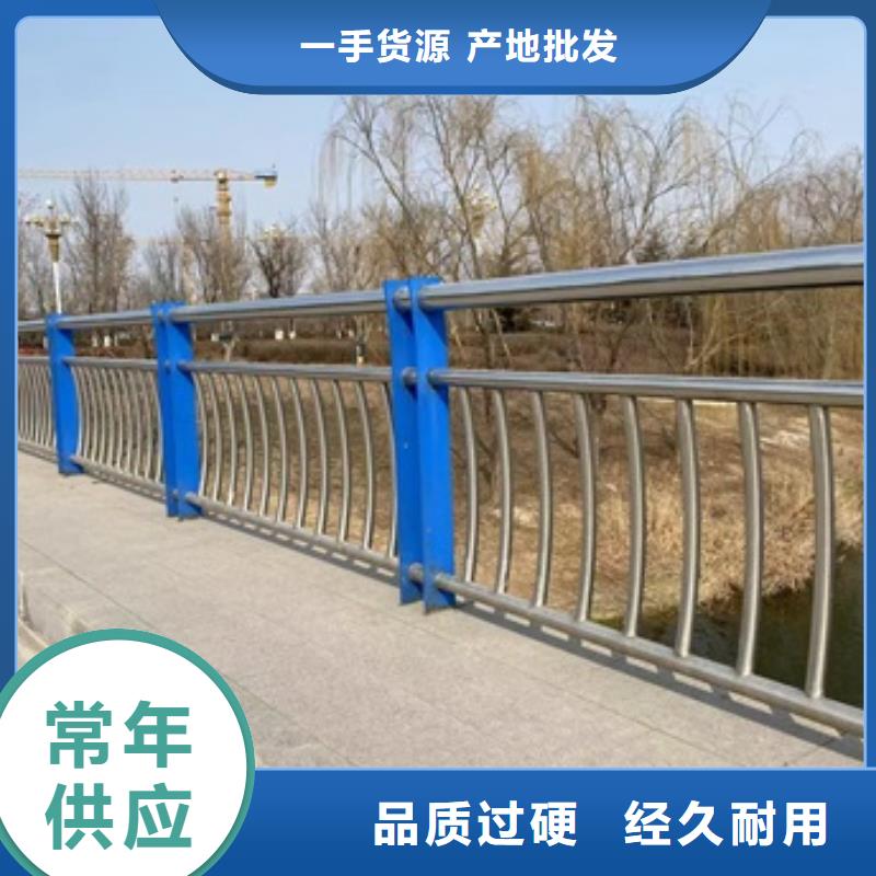 销售桥梁防撞护栏_诚信企业