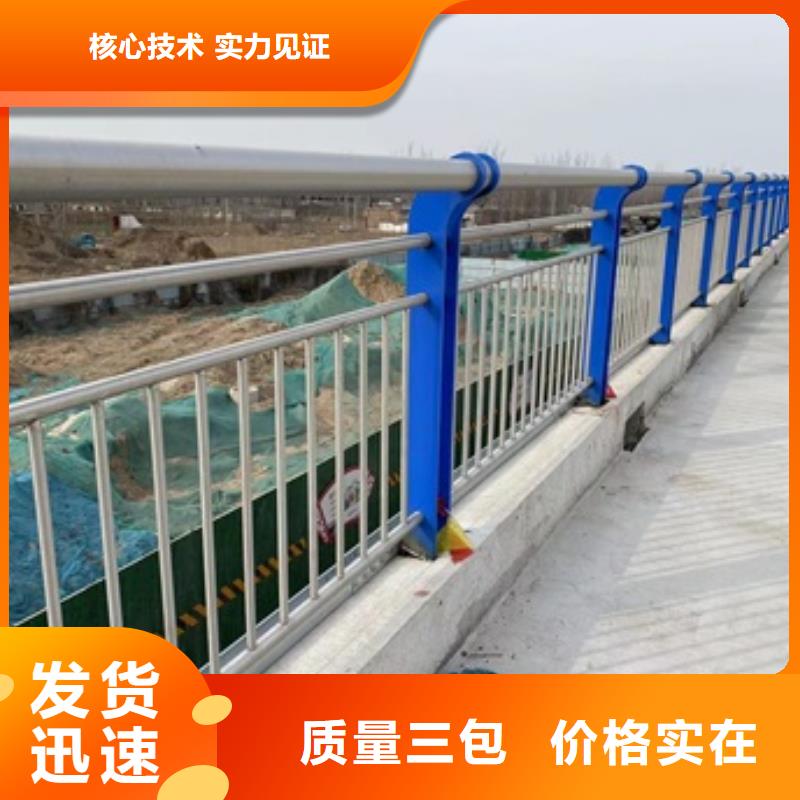 桥梁钢护栏十余年厂家