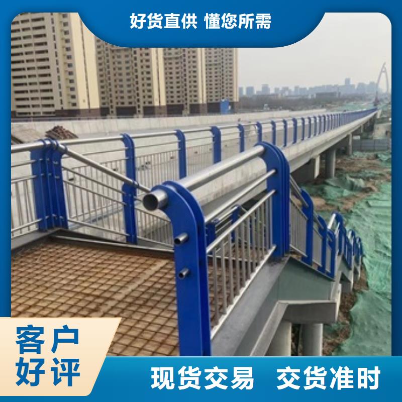 供应批发桥梁防撞护栏-全国配送