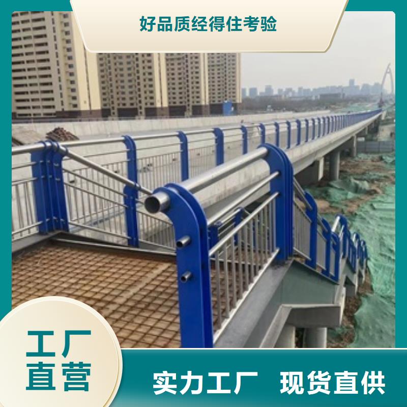 桥梁防撞护栏订购