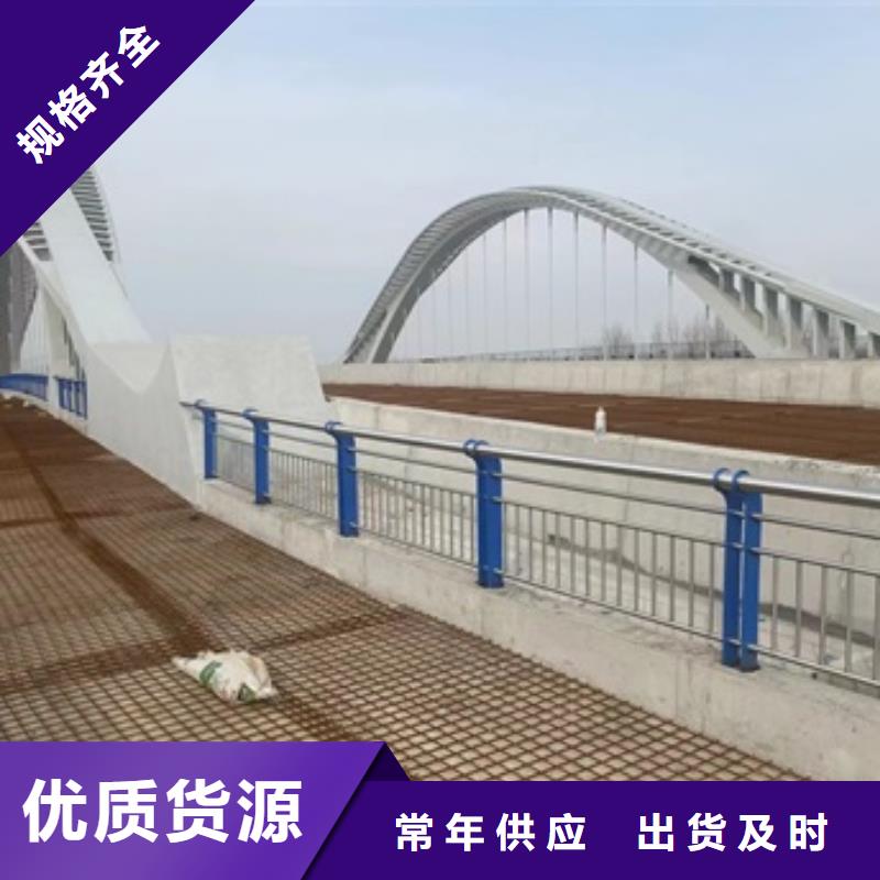 供应桥梁人行道栏杆