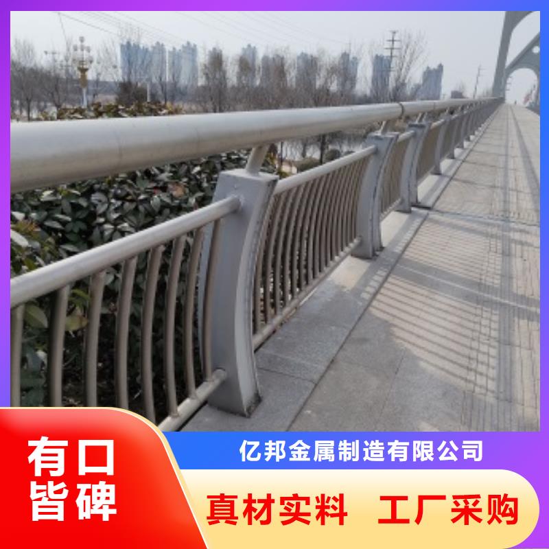 销售桥梁人行道护栏的厂家