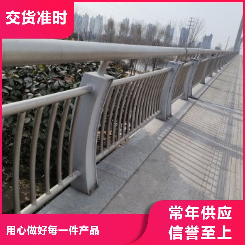 桥梁防撞栏杆批发选购