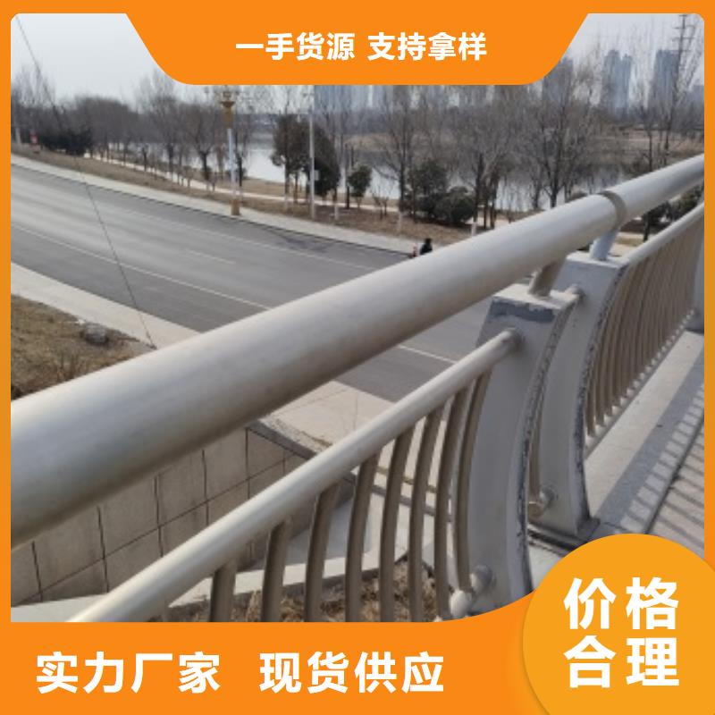 桥梁护栏可定制厂家
