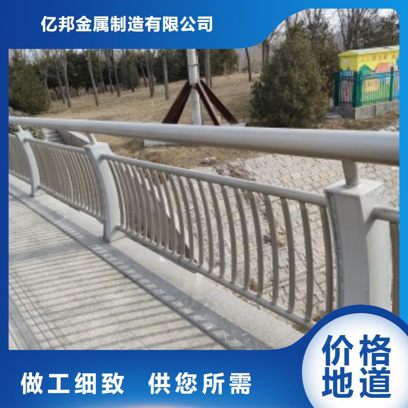 销售桥梁人行道护栏的厂家