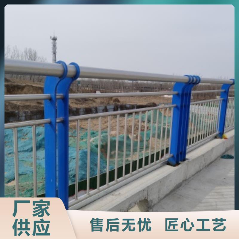 桥梁人行道护栏-我们只做高品质