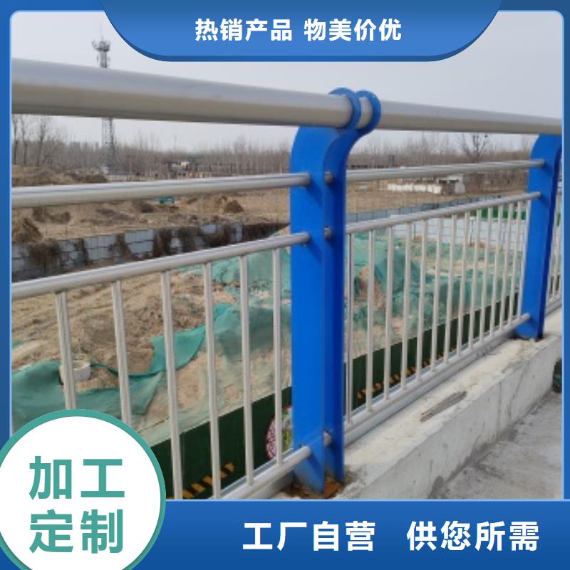 景观护栏-视频-景观护栏-防撞护栏(九江市分公司)服务区域永修|瑞昌|宜春|新余|上饶|抚州|吉安|赣州