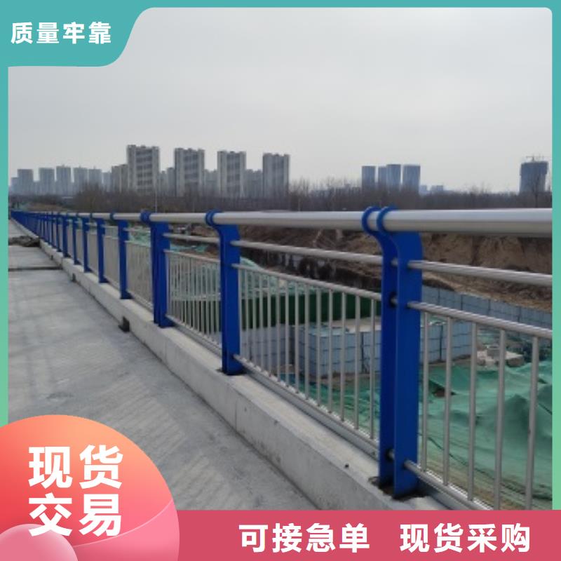 桥梁防撞护栏0元寄样