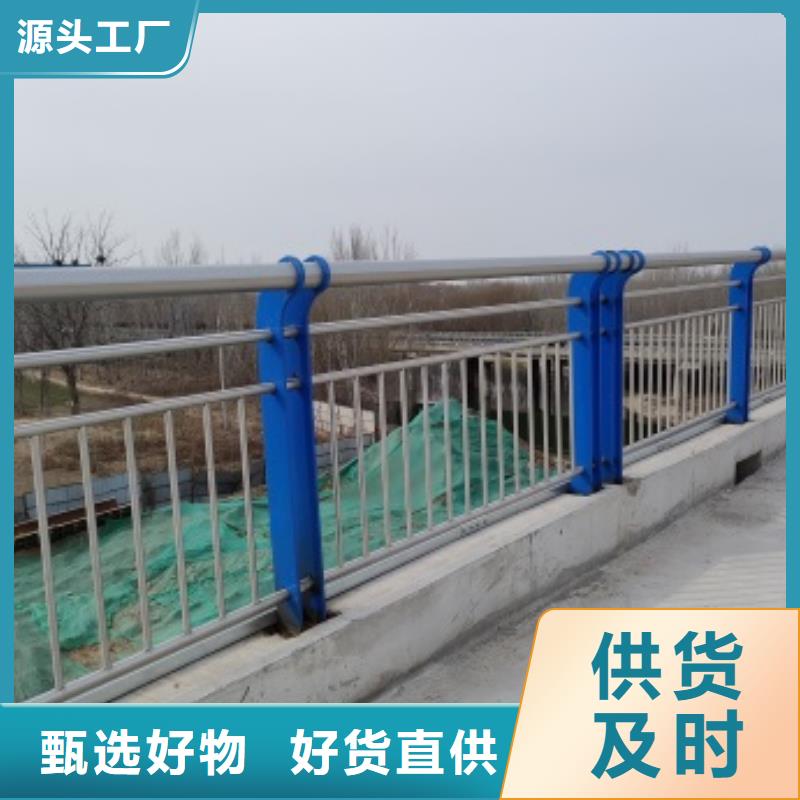 桥梁防护景观护栏诚信商家