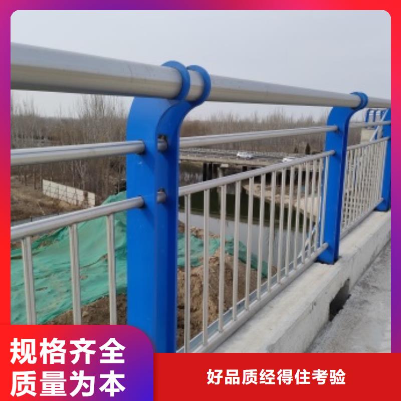 桥梁防撞栏杆可来电定制-质量可靠