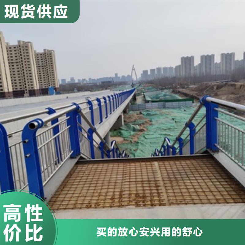 桥梁钢护栏厂家-型号齐全