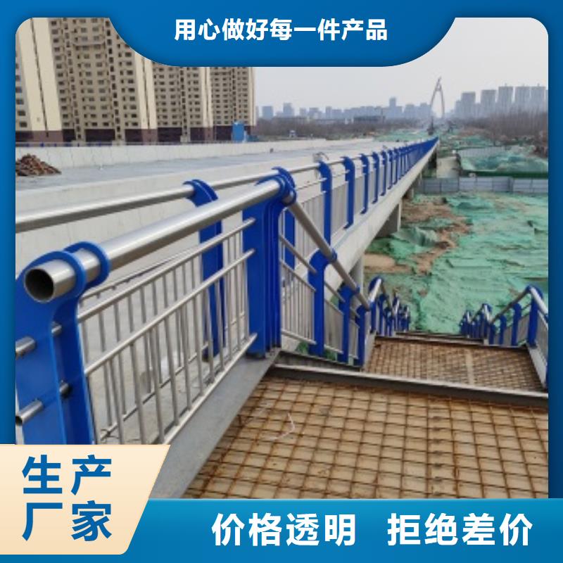 桥梁防撞栏杆厂家发货迅速