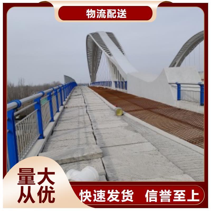 桥梁钢护栏厂家-型号齐全
