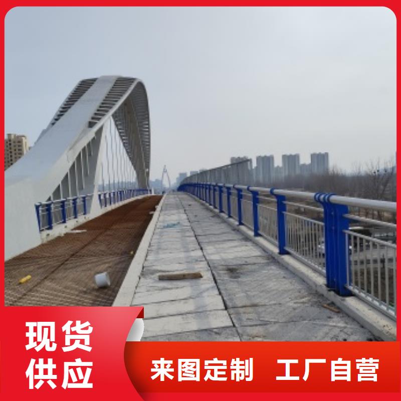 销售桥梁人行道护栏的厂家