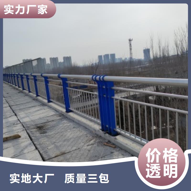 桥梁景观护栏厂家匠心品质