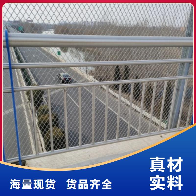供应桥梁人行道栏杆的厂家