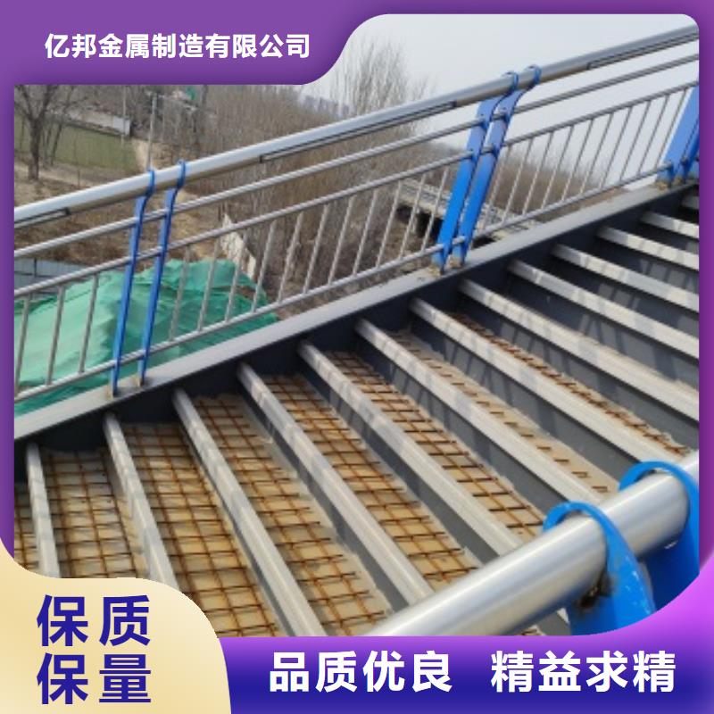 桥梁防撞护栏0元寄样