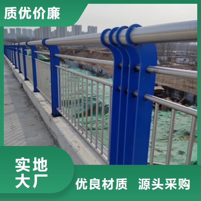 桥梁防护景观护栏诚信商家