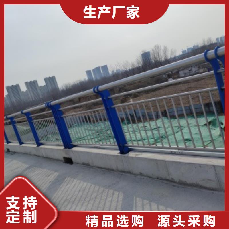 桥梁人行道护栏-我们只做高品质