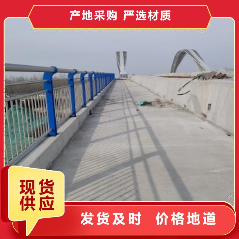 桥梁人行道护栏-我们只做高品质