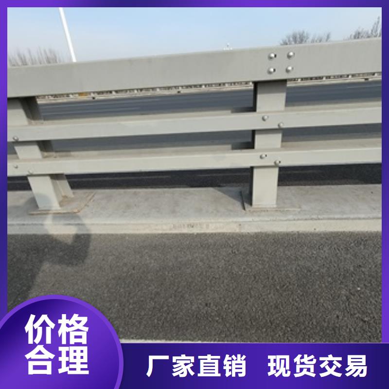 性价比高的桥梁钢护栏销售厂家