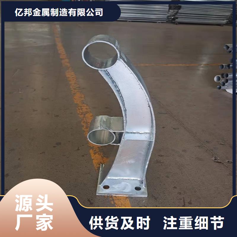 现货供应不锈钢灯光护栏_诚信企业