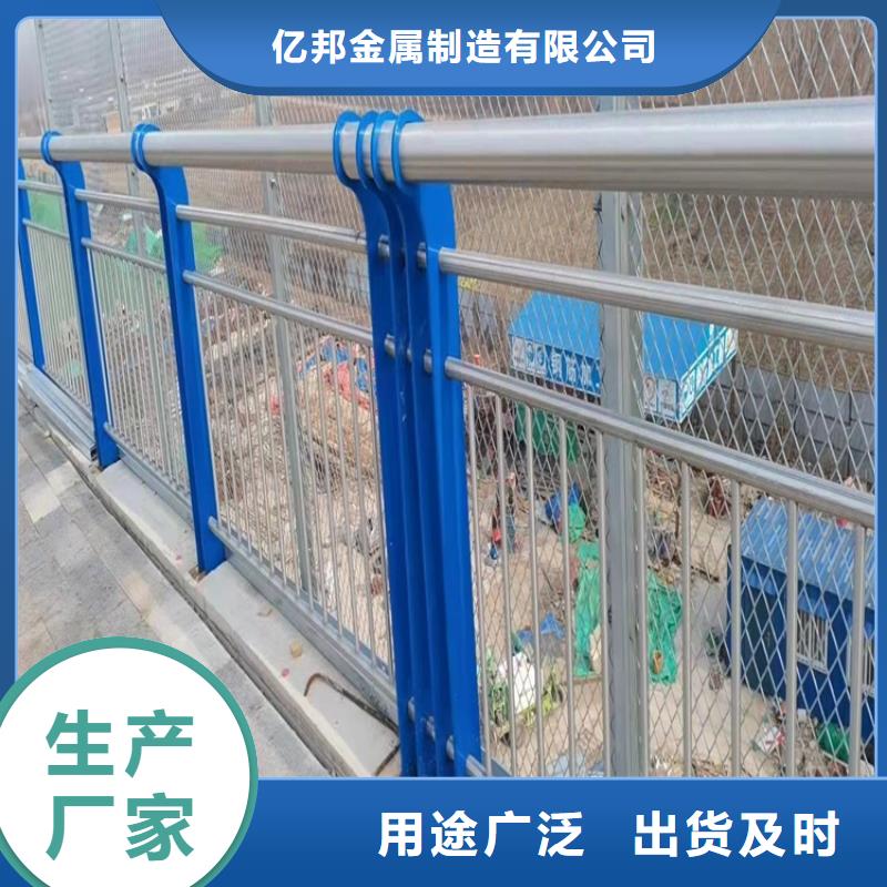 库存充足的不锈钢防撞护栏公司