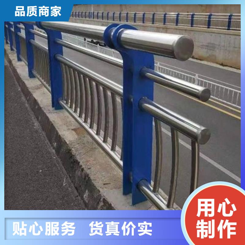 库存充足的不锈钢防撞护栏公司